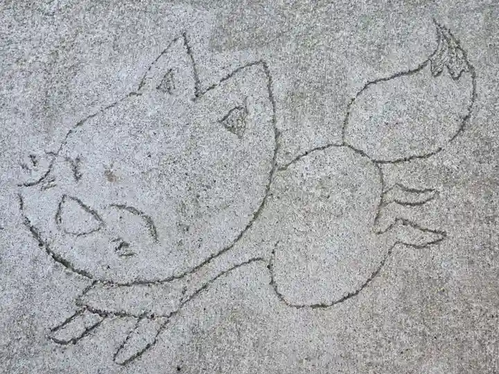 於菊稲荷神社(群馬県)