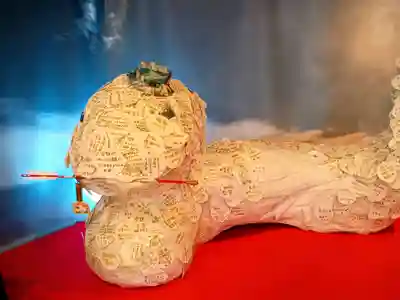 北向山不動院(京都府)