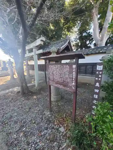 大鋒寺(長野県)