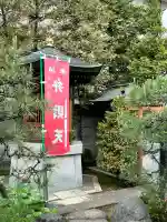 徳雲寺(東京都)