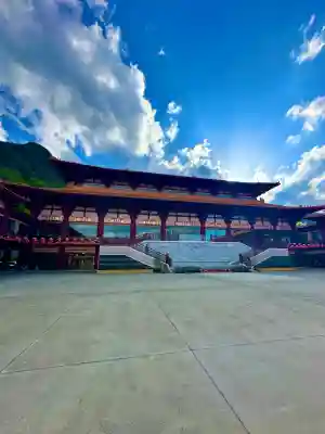 佛光山法水寺(群馬県)