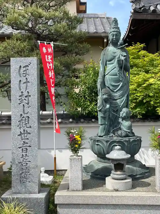 勝龍寺(京都府)