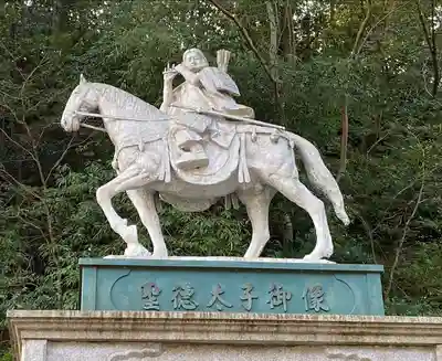 朝護孫子寺(奈良県)