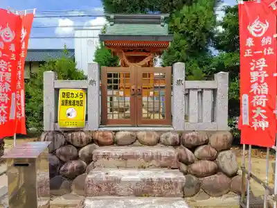 八幡社 (千秋町浮野)の末社・摂社