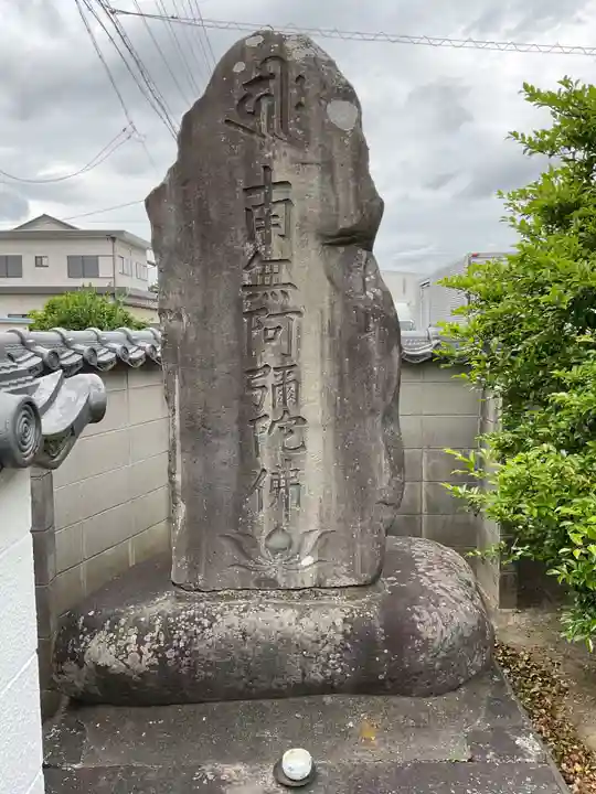 眞福寺のその他建物