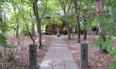 石塚山蓮台寺(福島県)