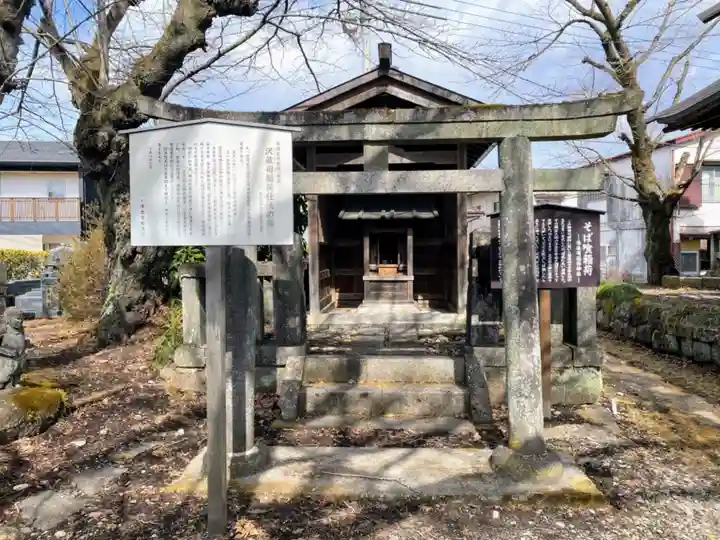 浄泉寺の末社・摂社