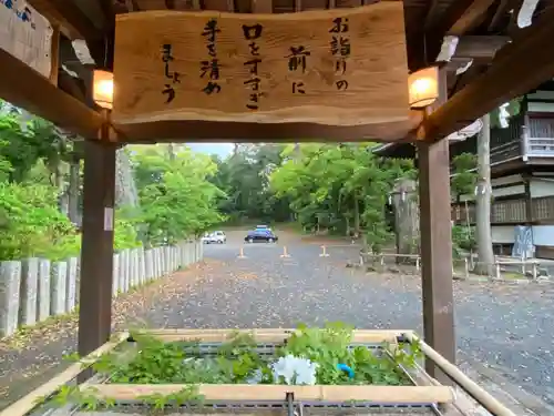 伊太祁曽神社の手水舎