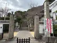 妙光院の{uncategorized: "未分類", other: "その他", undefined: "問題あり", building: "その他建物", grave: "お墓", sacred_gate: "鳥居", guardian: "狛犬", statue: "像", buddha: "仏像", history: "歴史", nature: "自然", garden: "庭園", animal: "動物", pagoda: "塔", temizu: "手水舎", mountain_gate: "山門・神門", sanctuary: "本殿・本堂", subordinate: "末社・摂社", art: "芸術", scenery: "景色", jizo: "地蔵", ema: "絵馬", goshuin: "御朱印", omikuji: "おみくじ", items: "授与品その他", amulet: "お守り", goshuincho: "御朱印帳", eats: "食事", festival: "お祭り", votive_dance: "神楽", shichigosan: "七五三参", wedding: "結婚式", experience: "体験その他", initially: "初詣", around: "周辺", anti_infection: "感染症対策"}