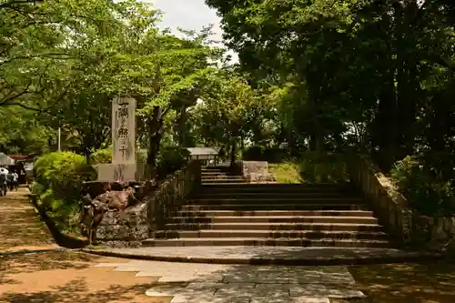圓教寺(兵庫県)