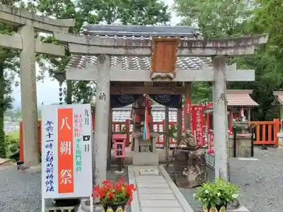 王地山まけきらい稲荷の末社・摂社