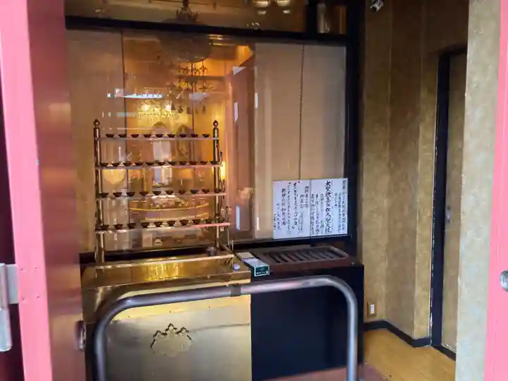 法乗院(深川閻魔堂)(東京都)