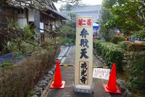 戒光寺（戒光律寺）のその他建物
