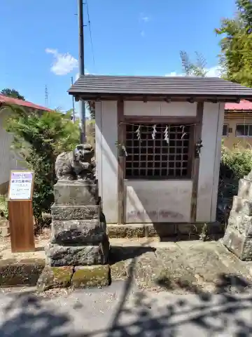 鹿島神社(福島県)