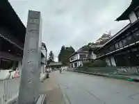瑞巌寺(宮城県)