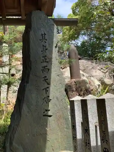 高岳神社のその他建物