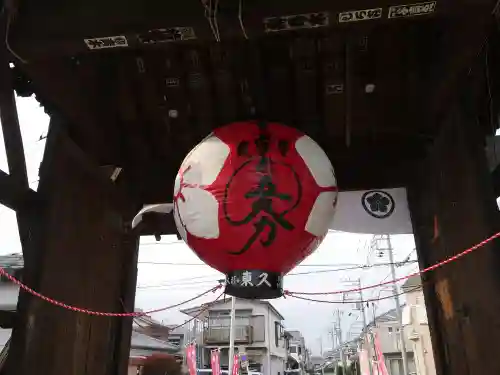 岩槻大師彌勒密寺のその他建物