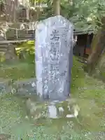 正法寺のその他建物