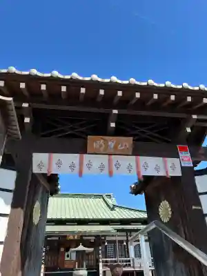 正善寺の{uncategorized: "未分類", other: "その他", undefined: "問題あり", building: "その他建物", grave: "お墓", sacred_gate: "鳥居", guardian: "狛犬", statue: "像", buddha: "仏像", history: "歴史", nature: "自然", garden: "庭園", animal: "動物", pagoda: "塔", temizu: "手水舎", mountain_gate: "山門・神門", sanctuary: "本殿・本堂", subordinate: "末社・摂社", art: "芸術", scenery: "景色", jizo: "地蔵", ema: "絵馬", goshuin: "御朱印", omikuji: "おみくじ", items: "授与品その他", amulet: "お守り", goshuincho: "御朱印帳", eats: "食事", festival: "お祭り", votive_dance: "神楽", shichigosan: "七五三参", wedding: "結婚式", experience: "体験その他", initially: "初詣", around: "周辺", anti_infection: "感染症対策"}