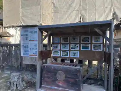 瀧山東照宮(愛知県)