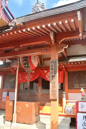 豊受稲荷本宮(千葉県)