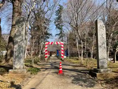 大照院(茨城県)