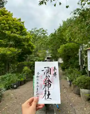 涌谷神社(宮城県)