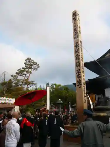 善光寺大本願のお祭り
