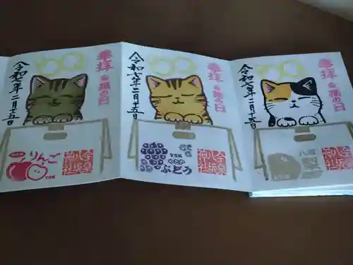 今泉八坂神社(栃木県)