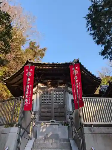 岩殿寺(神奈川県)
