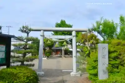 拝島神明神社(東京都)