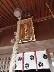 赤尾渋垂郡辺神社の建物その他