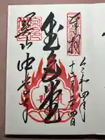 中尊寺金色堂(岩手県)