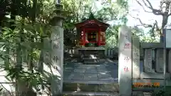 王子神社の末社