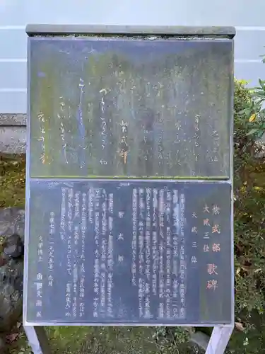 廬山寺（廬山天台講寺）(京都府)