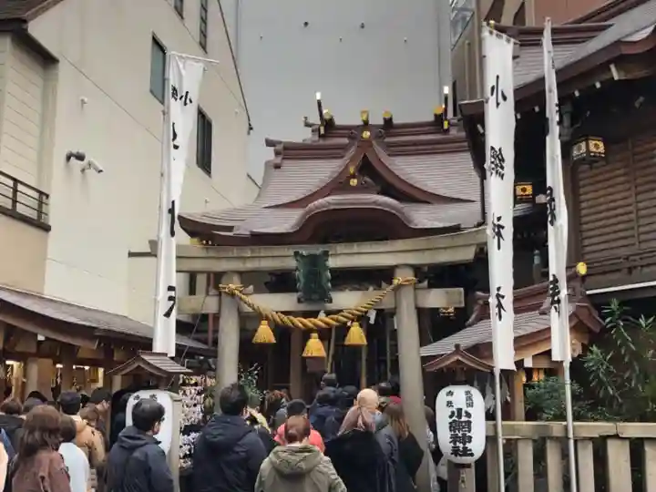 小網神社のその他建物