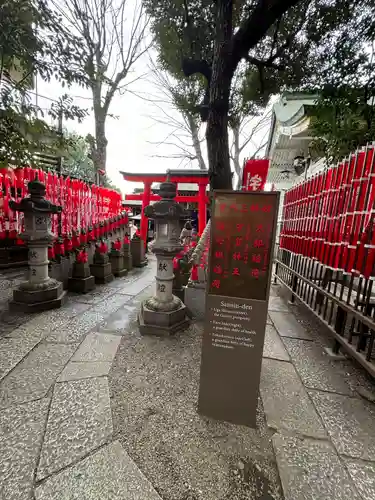 豊川稲荷東京別院(東京都)