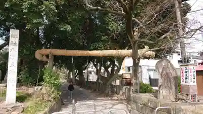 越ヶ谷久伊豆神社の鳥居