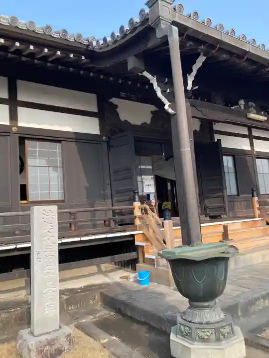 随念寺(愛知県)