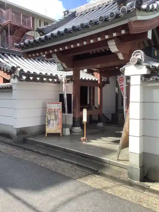 一畑山薬師寺 名古屋別院の山門・神門