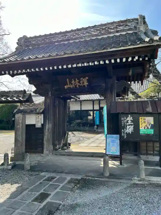 高福寺の{uncategorized: "未分類", other: "その他", undefined: "問題あり", building: "その他建物", grave: "お墓", sacred_gate: "鳥居", guardian: "狛犬", statue: "像", buddha: "仏像", history: "歴史", nature: "自然", garden: "庭園", animal: "動物", pagoda: "塔", temizu: "手水舎", mountain_gate: "山門・神門", sanctuary: "本殿・本堂", subordinate: "末社・摂社", art: "芸術", scenery: "景色", jizo: "地蔵", ema: "絵馬", goshuin: "御朱印", omikuji: "おみくじ", items: "授与品その他", amulet: "お守り", goshuincho: "御朱印帳", eats: "食事", festival: "お祭り", votive_dance: "神楽", shichigosan: "七五三参", wedding: "結婚式", experience: "体験その他", initially: "初詣", around: "周辺", anti_infection: "感染症対策"}