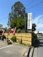 少林寺(埼玉県)