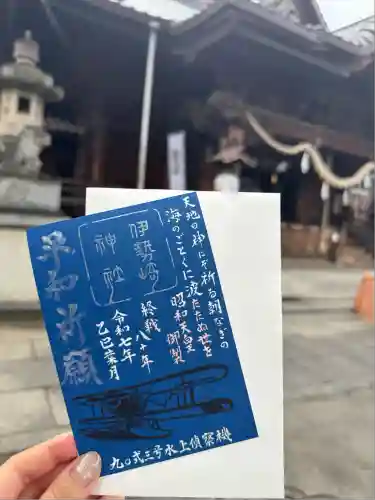 伊勢崎神社(群馬県)