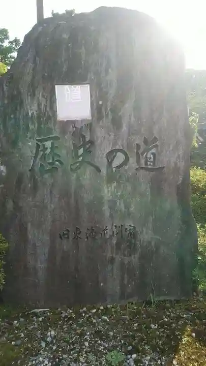 伊勢神宮内宮(皇大神宮)の周辺