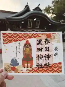 春日神社(福岡県) 2026年02月01日(日)〜(2026年02月01日(日) 14時51分06秒投稿)