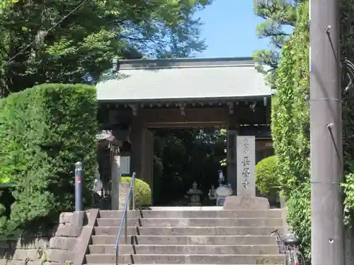 慶珊寺(神奈川県)