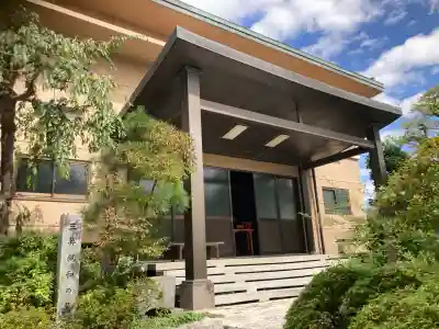 増林寺(東京都)