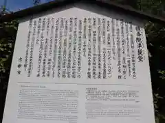 積善院(京都府)