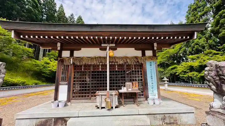 天稚神社(京都府)