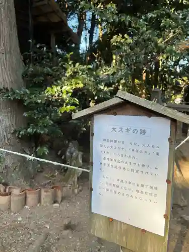 本宮八幡神社の{uncategorized: "未分類", other: "その他", undefined: "問題あり", building: "その他建物", grave: "お墓", sacred_gate: "鳥居", guardian: "狛犬", statue: "像", buddha: "仏像", history: "歴史", nature: "自然", garden: "庭園", animal: "動物", pagoda: "塔", temizu: "手水舎", mountain_gate: "山門・神門", sanctuary: "本殿・本堂", subordinate: "末社・摂社", art: "芸術", scenery: "景色", jizo: "地蔵", ema: "絵馬", goshuin: "御朱印", omikuji: "おみくじ", items: "授与品その他", amulet: "お守り", goshuincho: "御朱印帳", eats: "食事", festival: "お祭り", votive_dance: "神楽", shichigosan: "七五三参", wedding: "結婚式", experience: "体験その他", initially: "初詣", around: "周辺", anti_infection: "感染症対策"}